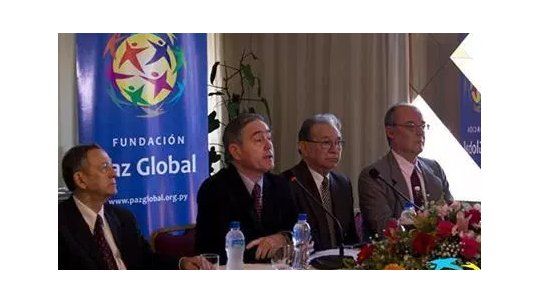 Fundación Paz Global