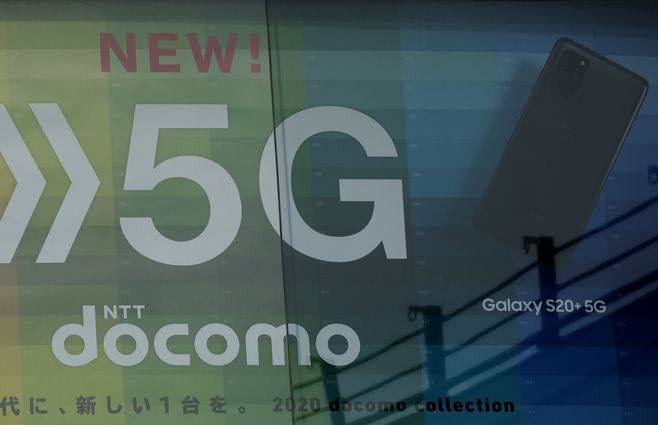 Publicidad de un operador japon&eacute;s en la red 5G