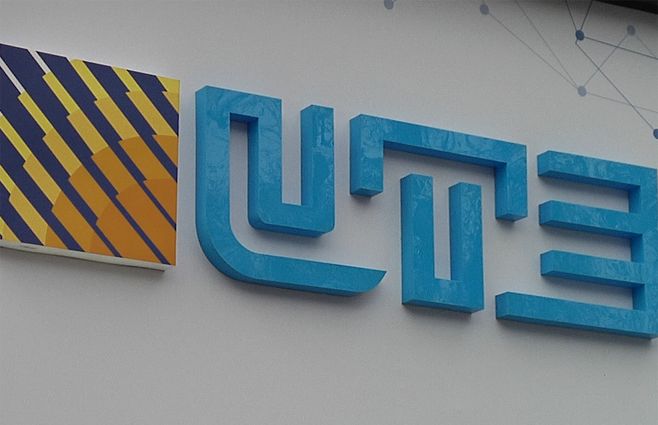 ute-logo-fachada.jpg