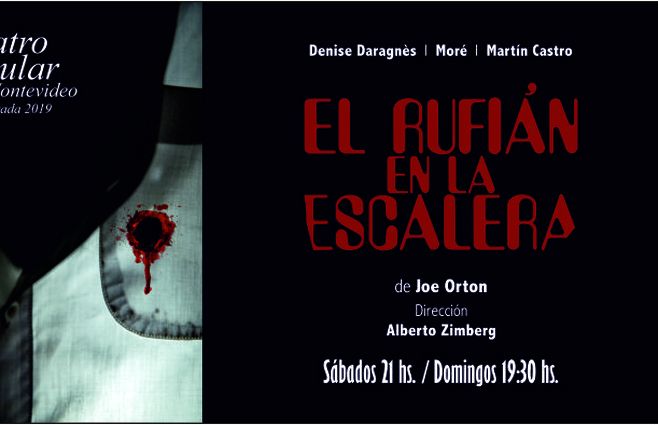 El Rufián en la Escalera.jpg