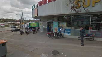 Foto: Santa Ana y Burgues / Google Maps