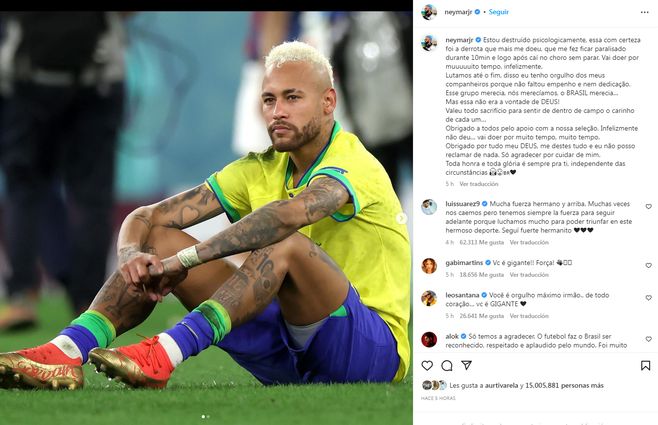 Neymar-mensaje-Suárez-Instagram.jpg