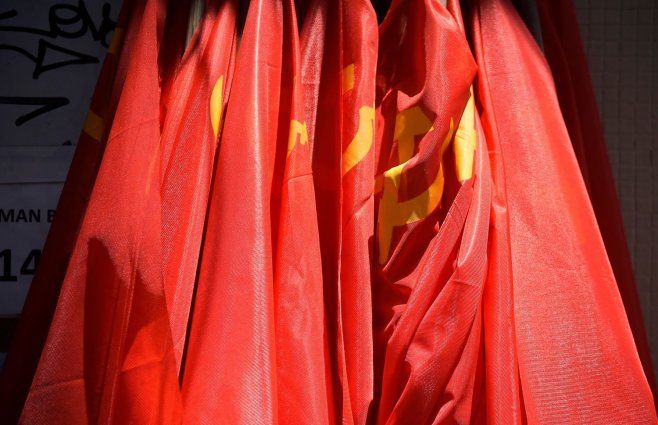 Foto: FocoUy. Partido Comunista de Uruguay (PCU).