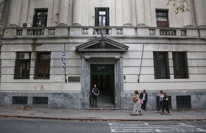 ministerio-de-economia-foco-uy