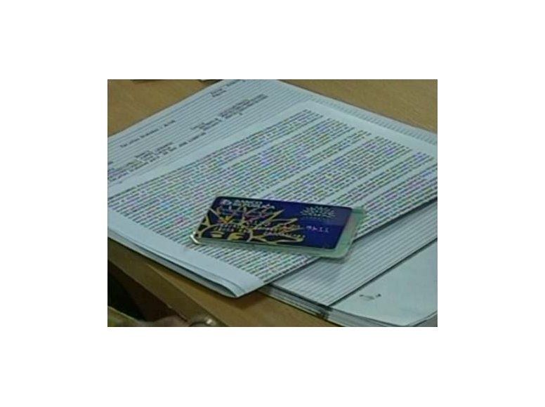 Los beneficios estatales estarán centralizados en tarjeta social