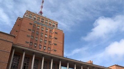 este lunes abre el llamado a cargos administrativos de la imm