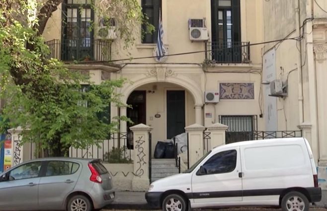 Facultad de Enfermeria.jpg