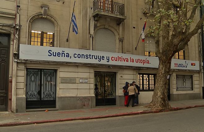 sede-frente-amplio.jpg