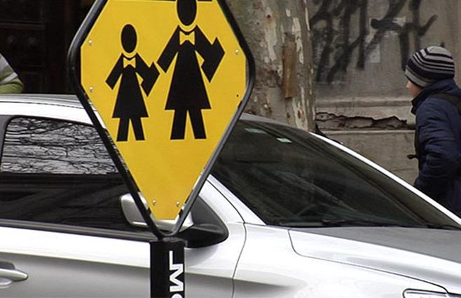 escuela-publica-cartel-calle.jpg