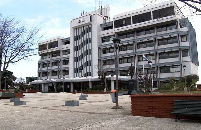Fachada de la Intendencia de Maldonado.