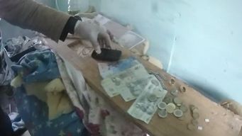 Ministerio del Interior