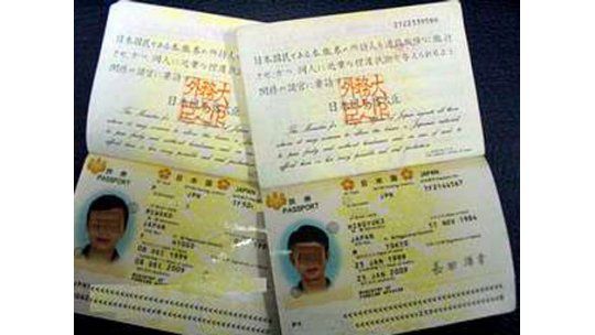 Policía falsificaba cédulas y pasaportes en Paysandú