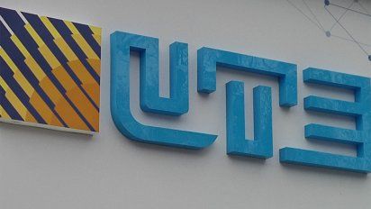 ute promueve dos tipos de tarifas residenciales para ahorrar todos los meses