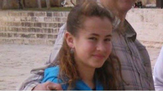 Alel Yafa Ariel