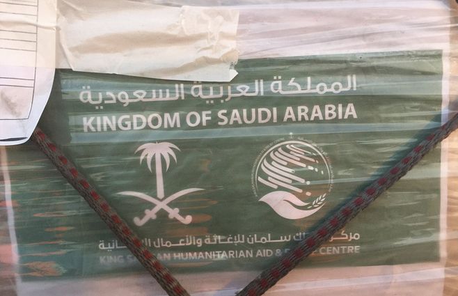 donacion-arabia.jpg