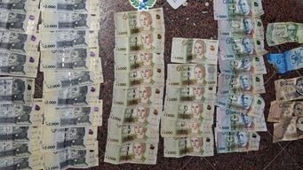 Ministerio del Interior