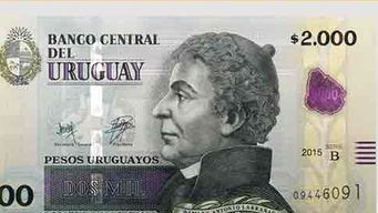 dos meses de prision para el estafador de los 2.000 pesos