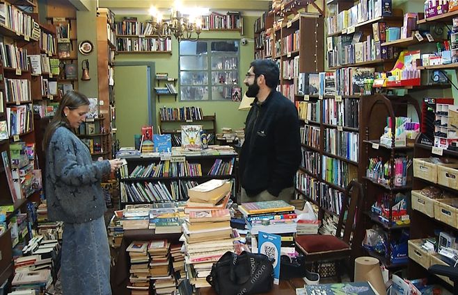 LIBRERIA-CIERRA