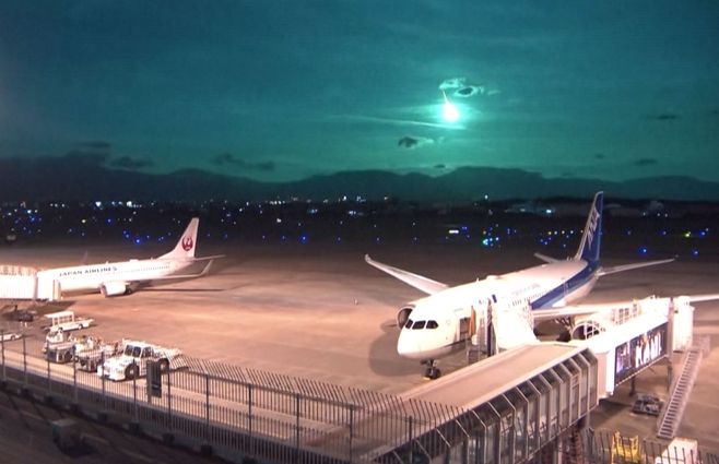 bola-de-fuego-japón-ohh