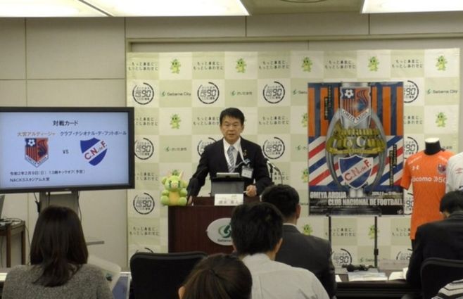 El club japonés Omiya Ardija anuncia la llegada de Nacional para disputar la copa Saitama