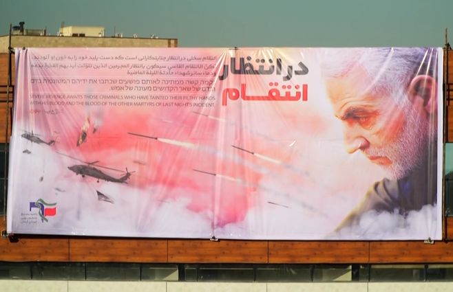 Soleimani-cartel-en-Irán.jpg