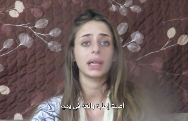 joven-israel-secuestrada-video.jpg